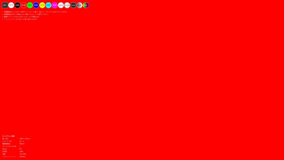 MSI OPTIX MAG274QR-QD ゲーミングモニター