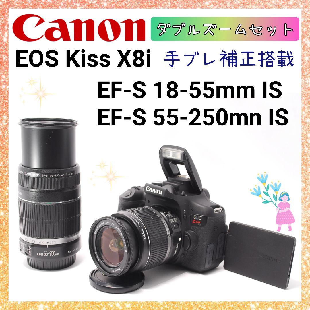 ❤即購入1000円OFF❤キャノン Canon Kiss X8i Wズームセット