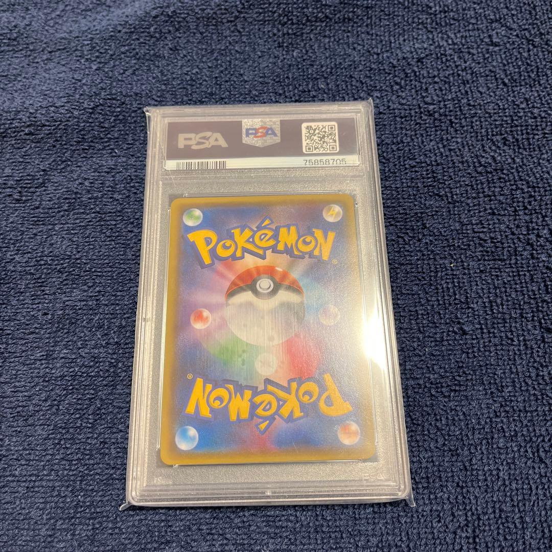 ミカン トレーナーカード PSA10