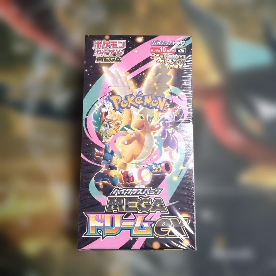 ポケモンカード　MEGAドリームex 1BOX シュリンク付き