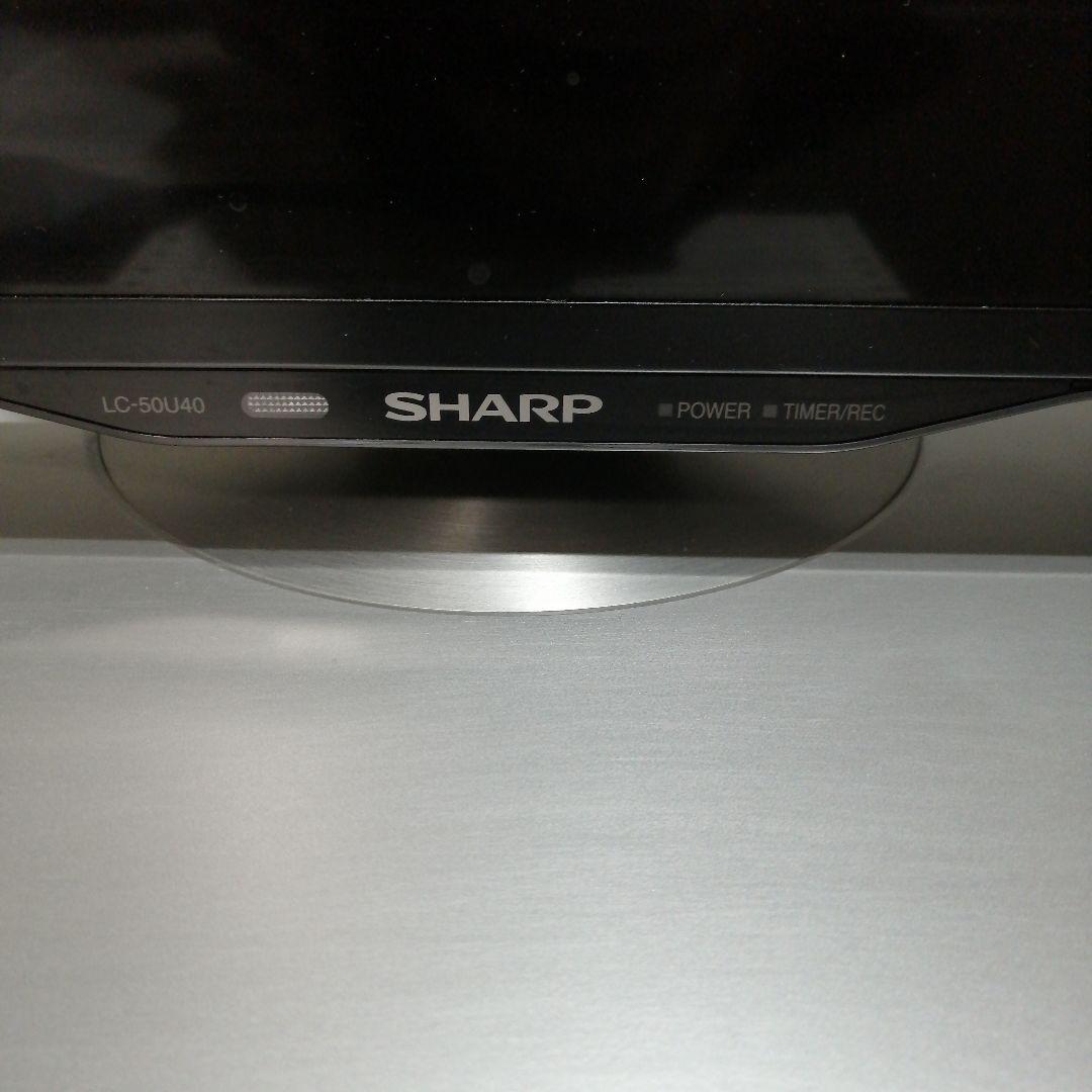 ひ*き様 SHARP LC-50U40 液晶テレビ 50インチ　★地域限定出品★
