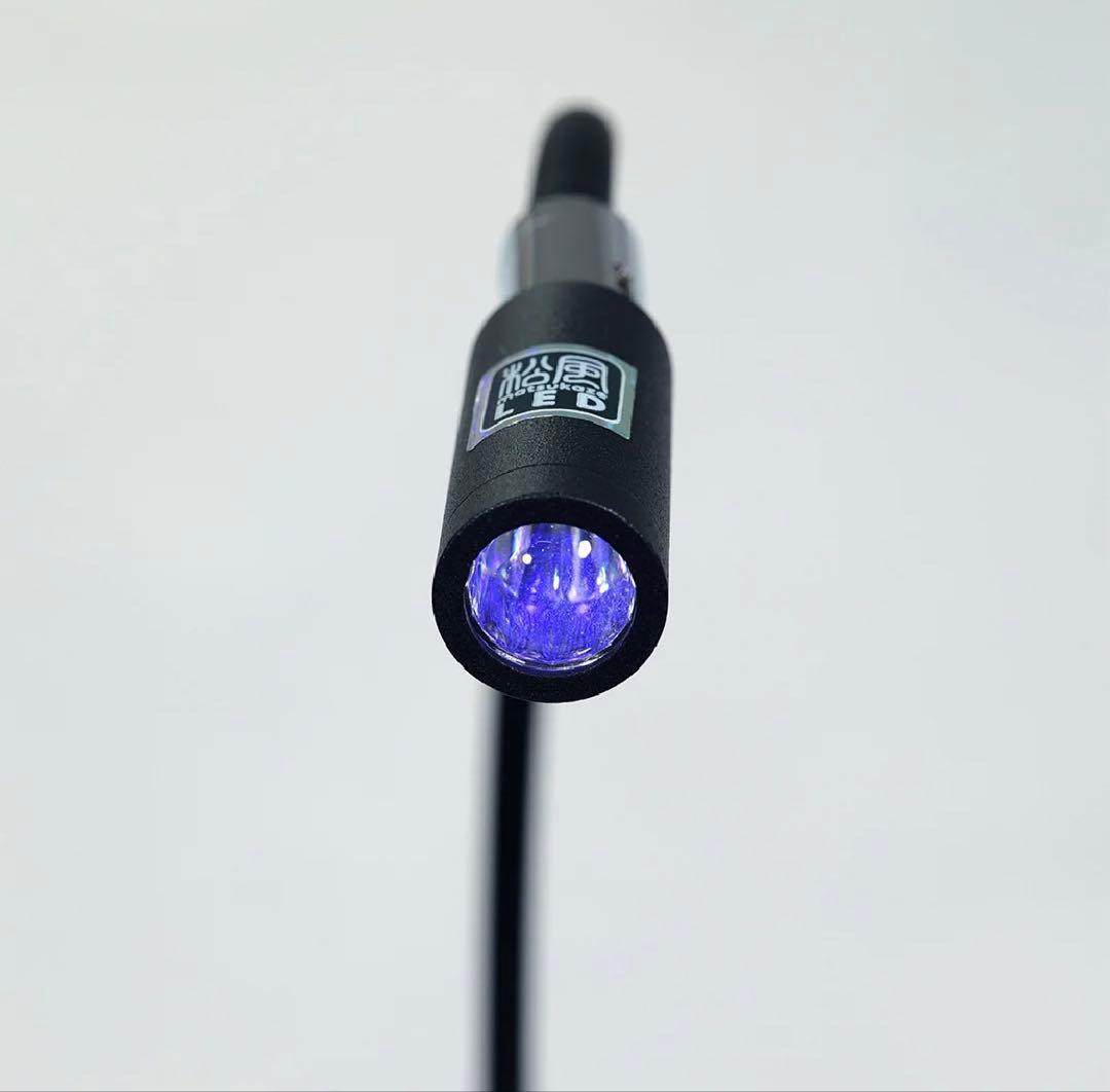 松風ledライト/ブラック（グルーカバー付き）