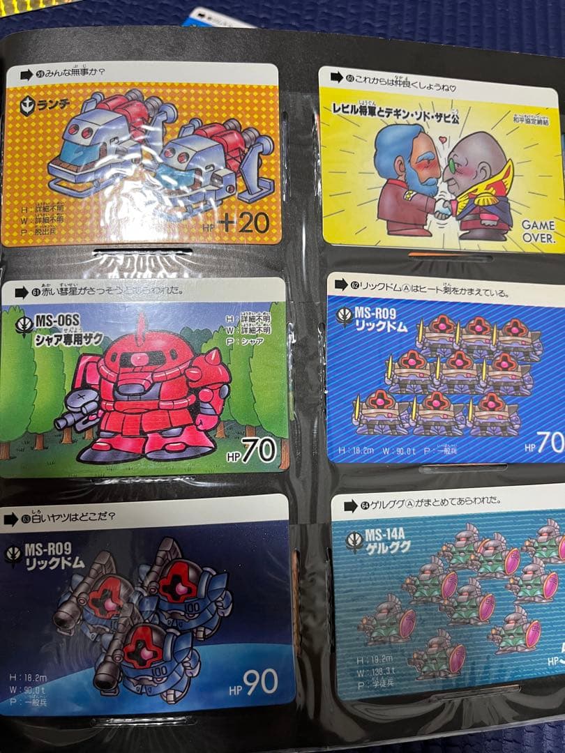 当時品　カードダスSD ガンダムFILE BOOK vol.1 コンプリート