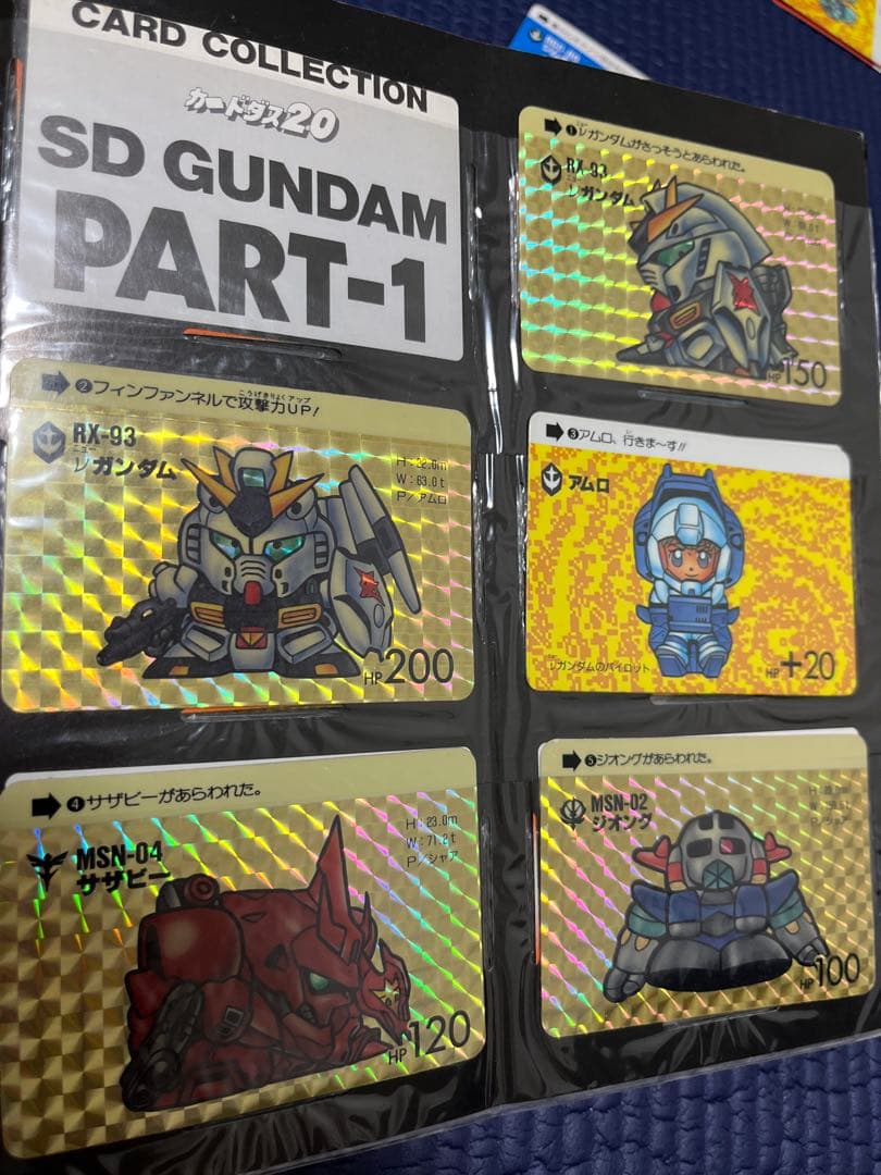 当時品　カードダスSD ガンダムFILE BOOK vol.1 コンプリート