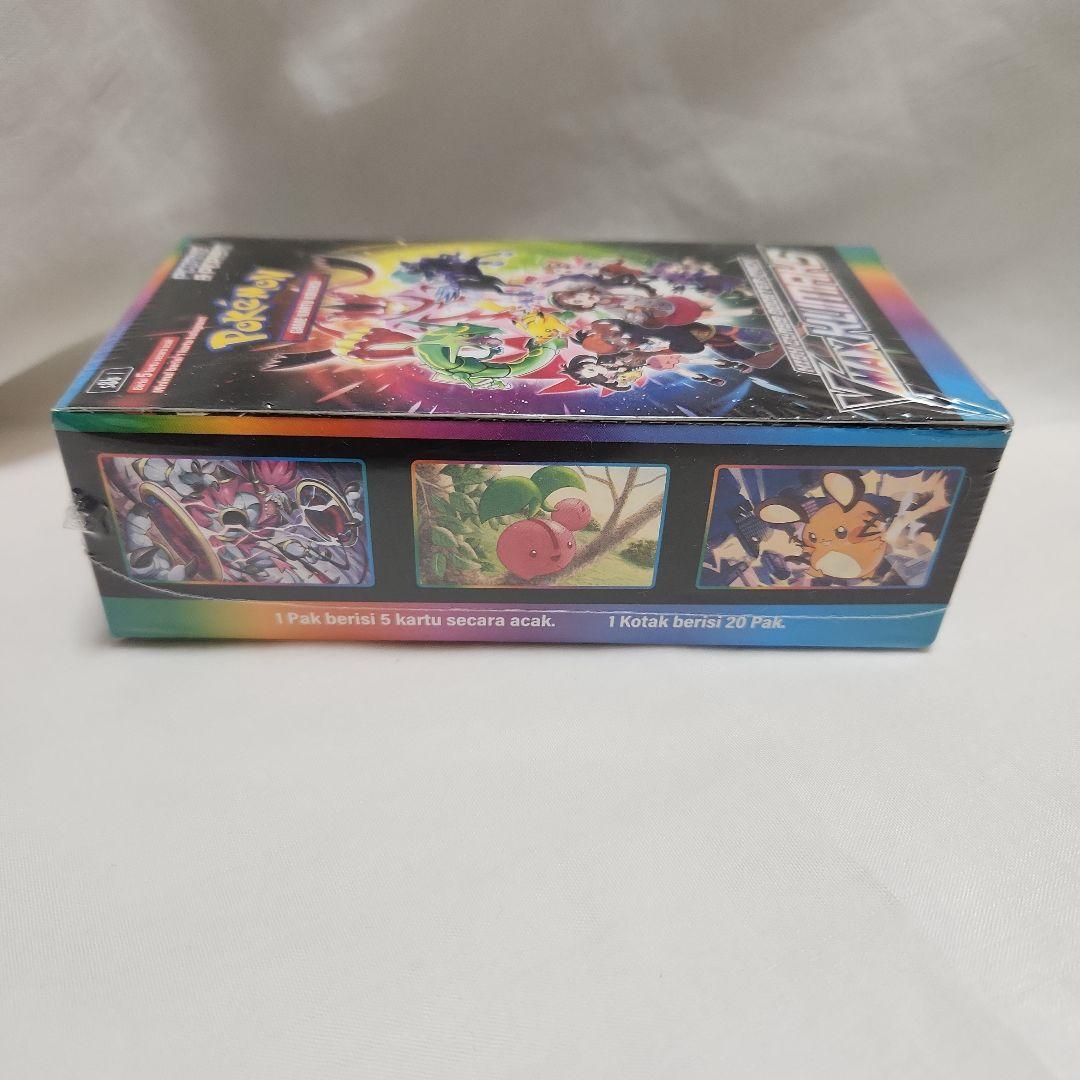 ポケモンカードゲーム VMAXクライマックス