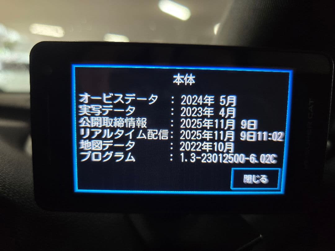 Yupiteru LS2100 GPS レーザー&レーダー探知機 ユピテル