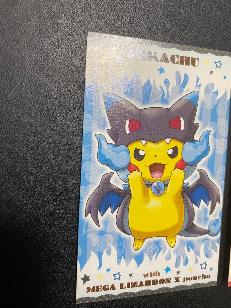 ポンチョを着たピカチュウ 名刺カード メガリザードンXY ポケモンセンター