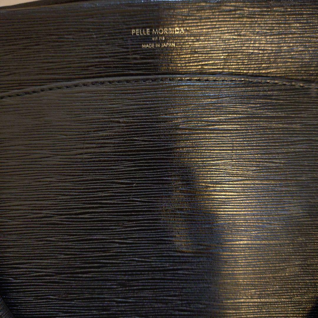 最終値下げ☆PELLE MORBIDA 黒 レザービジネスバッグ