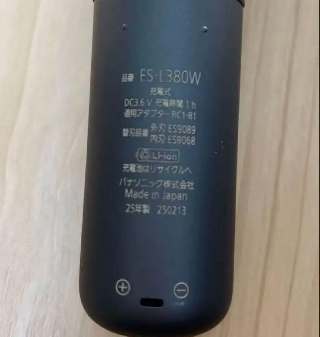 Panasonic LAM DASH3 ES-L380W-A 電気シェーバー