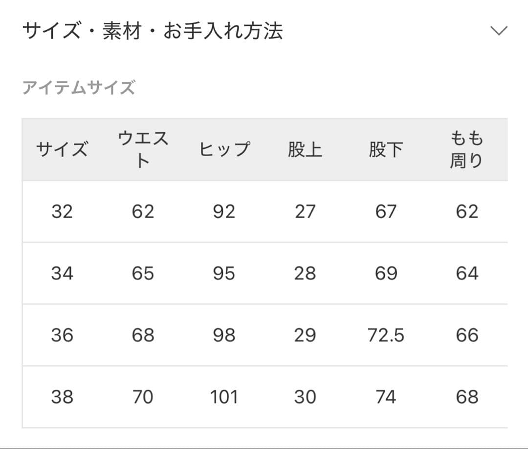 Plage R'AM WIDE デニム