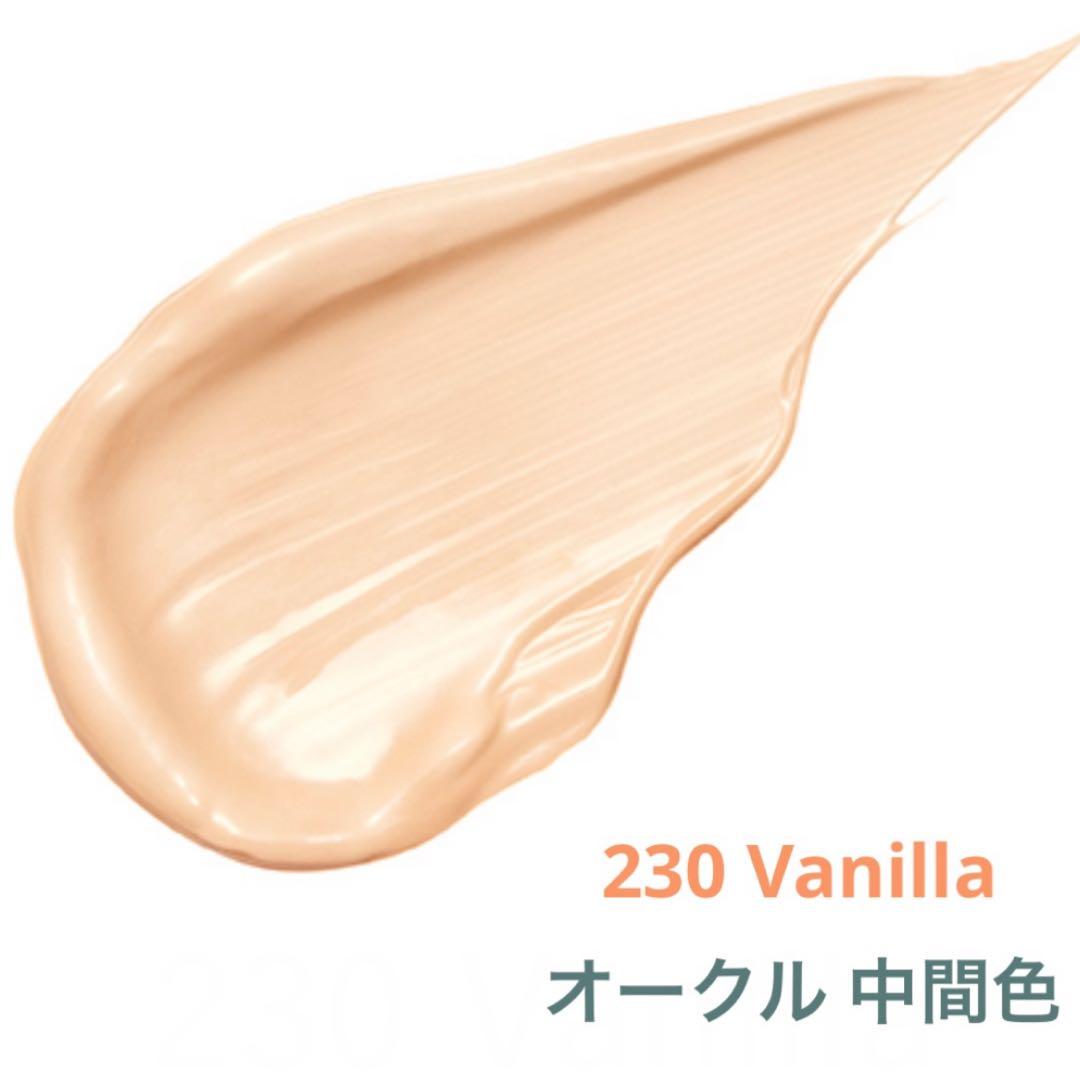 【専用】KANEBO ライブリースキン ウェア II 230 Vanilla