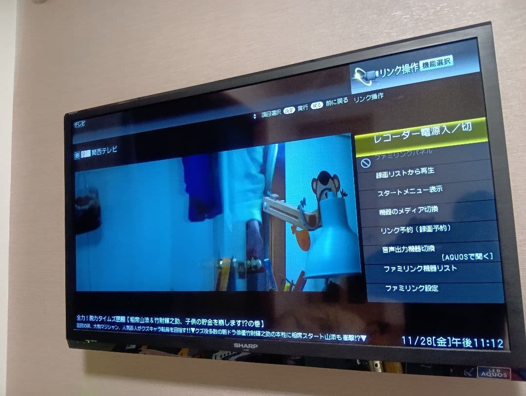 SHARP AQUOS 液晶テレビ 本体 LC-40H9 2013年
