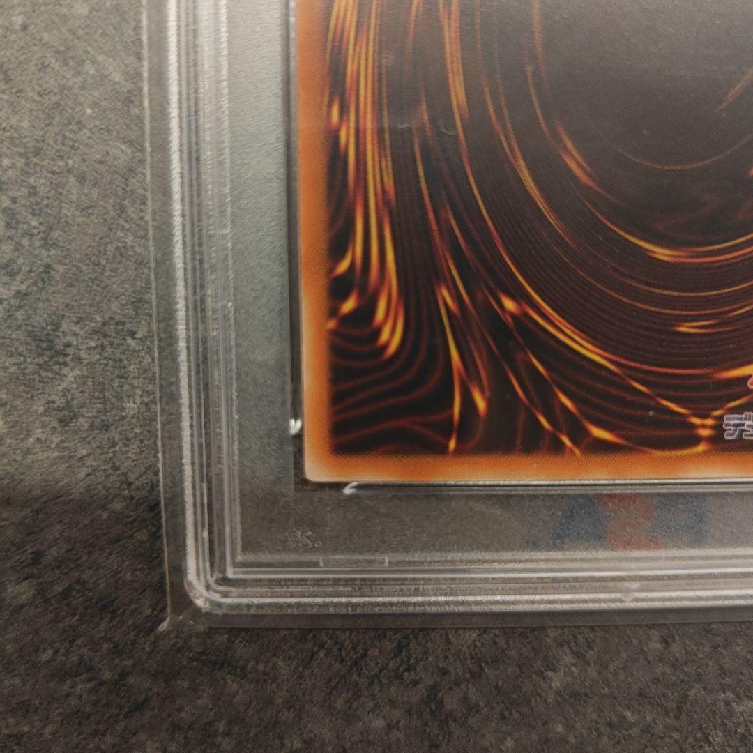 遊戯王　ハネクリボー　レリーフ　PSA9