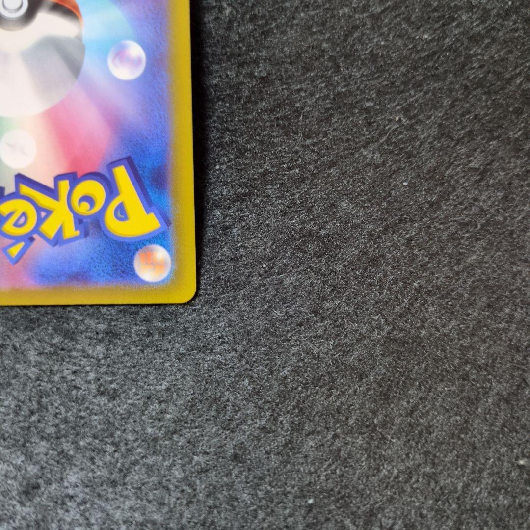 美品 リザードンVSTAR SAR S12a VSTARユニバース