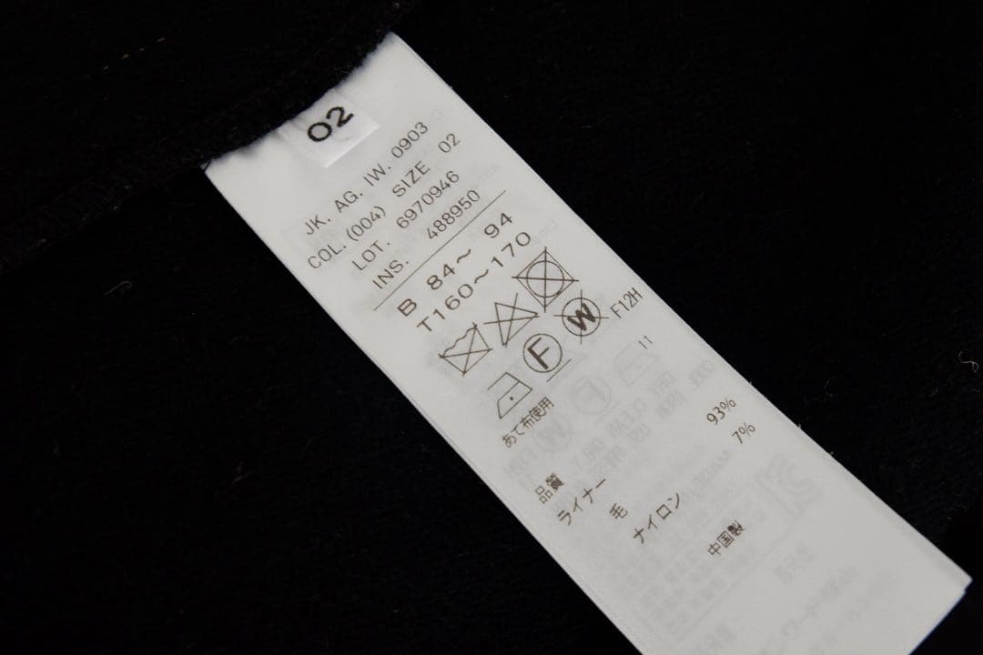 21AW ATON ショートモッズコート チャコールグレー サイズ2