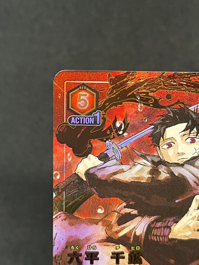 カグラバチ ユニオンアリーナ 六平千鉱 ★★ 星2 パラレル　千紘　ユニアリ