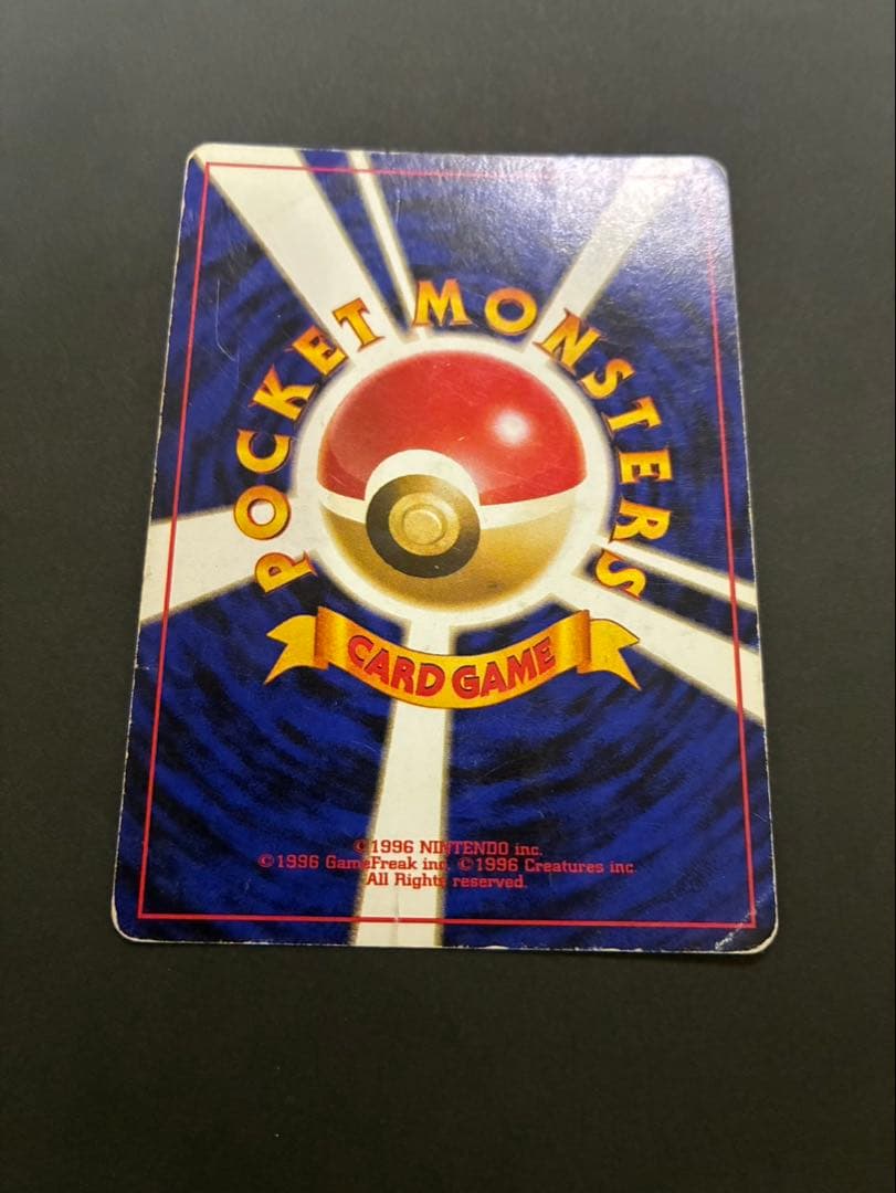 ポケモンカード 旧裏 まとめ