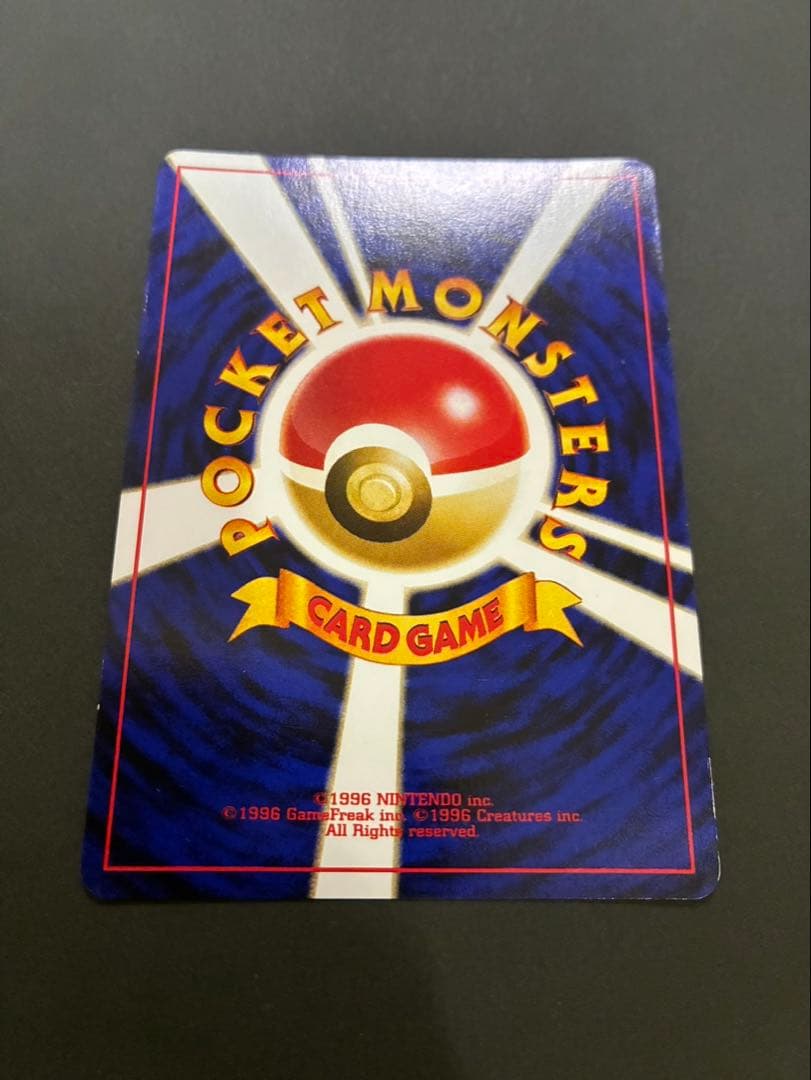 ポケモンカード 旧裏 まとめ