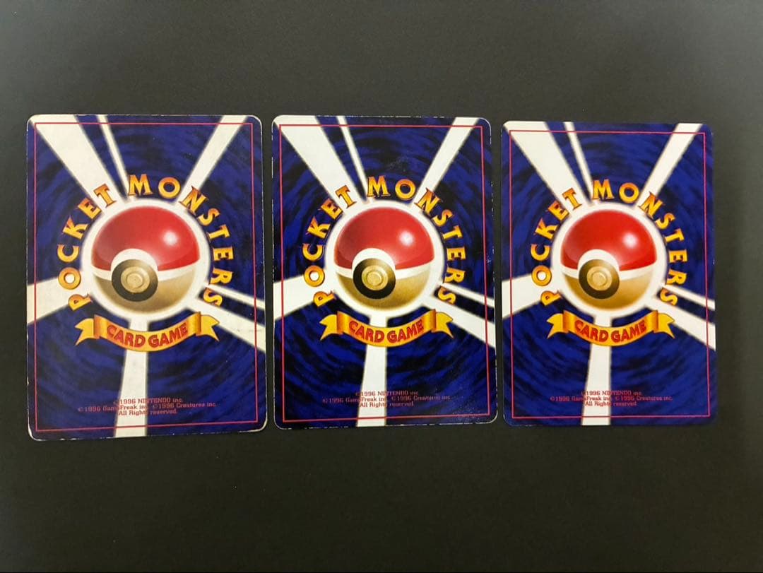 ポケモンカード 旧裏 まとめ