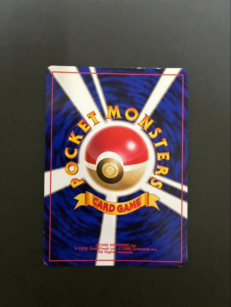 ポケモンカード 旧裏 まとめ