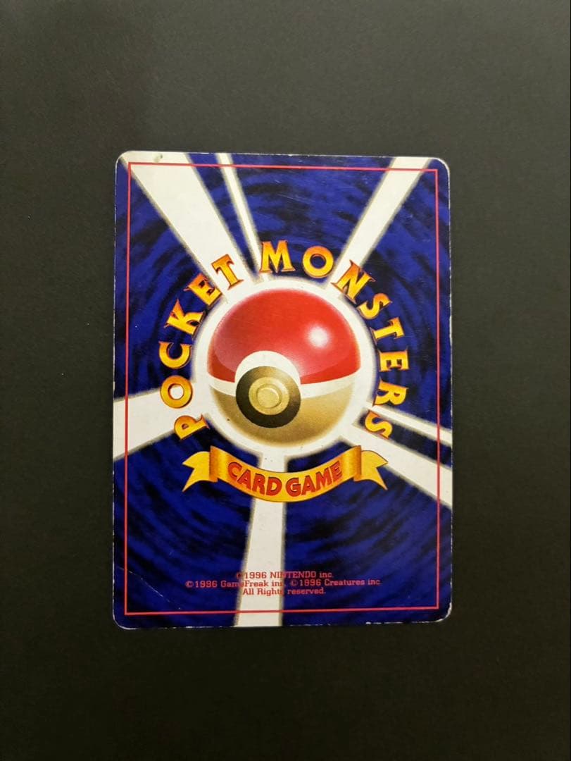 ポケモンカード 旧裏 まとめ