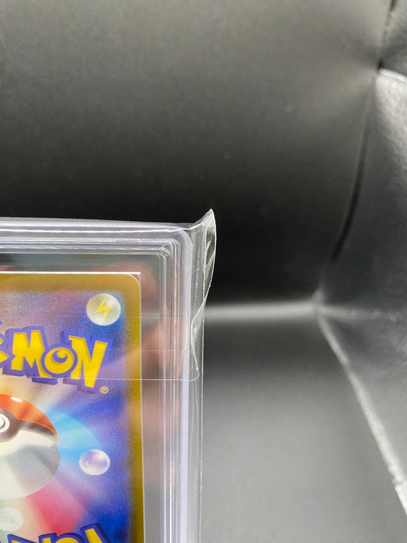 【ARS10】ピカチュウex SAR MEGAドリームex PSA10相当