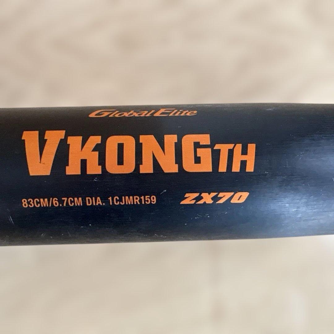 ミズノ Vコング TH 83cm 中学軟式バット