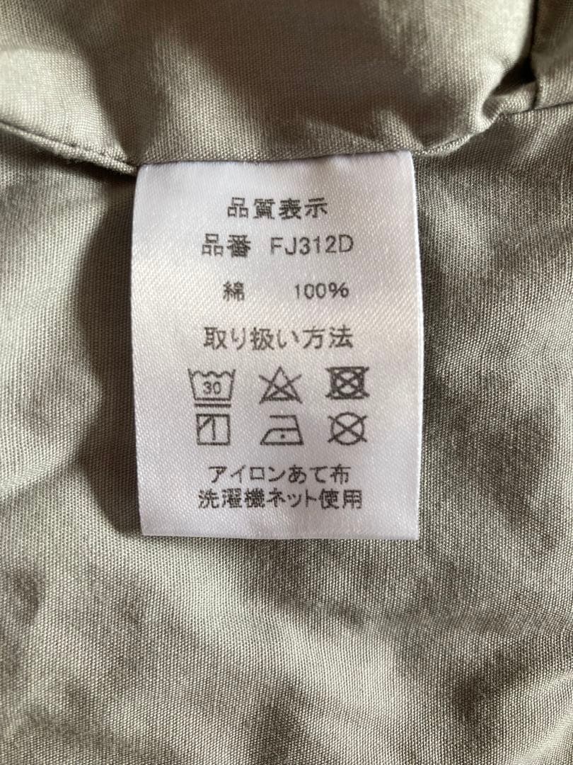 美品 makita マキタ 空調服 3点セット 空調服/ファン/バッテリー付