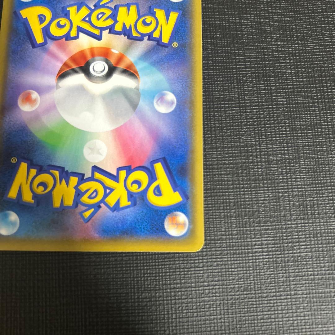 ひかるコイキング プロモカードパック 25th