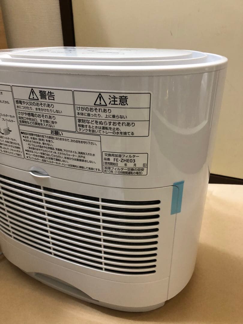 Panasonic 気化式加湿器 FE-KFU03 ホワイト