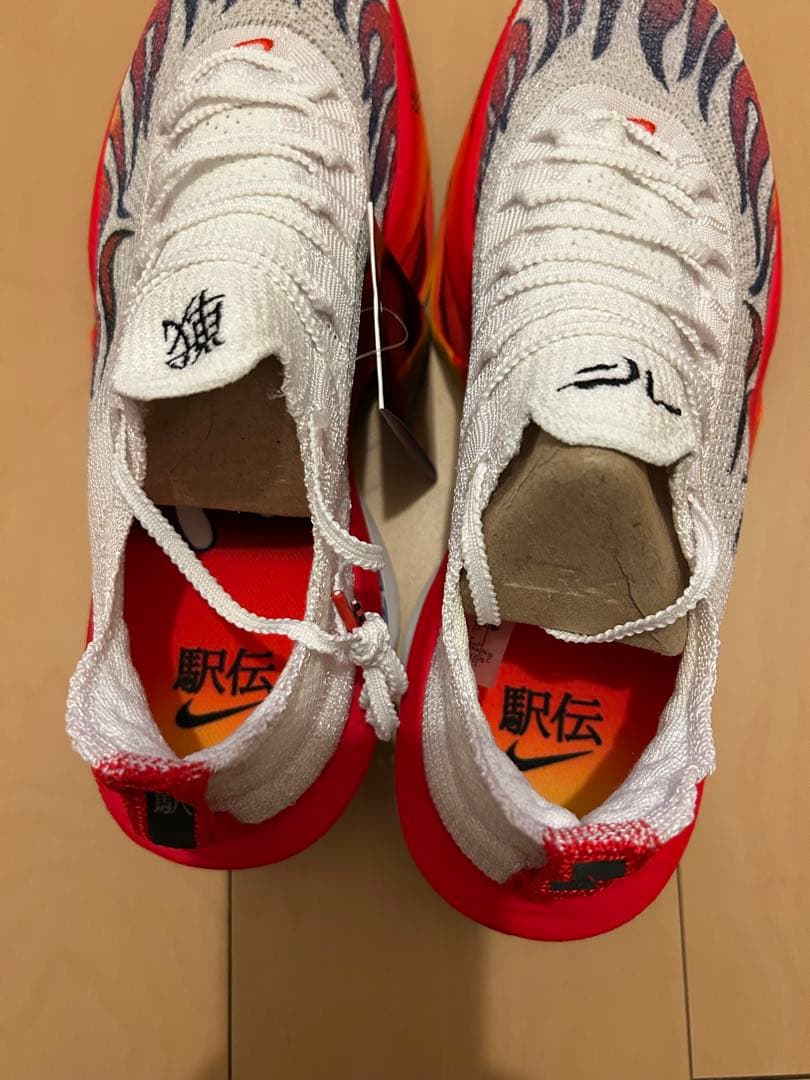 【新品・未使用】ナイキ アルファフライ3 プレミアム 駅伝パック 27.5cm