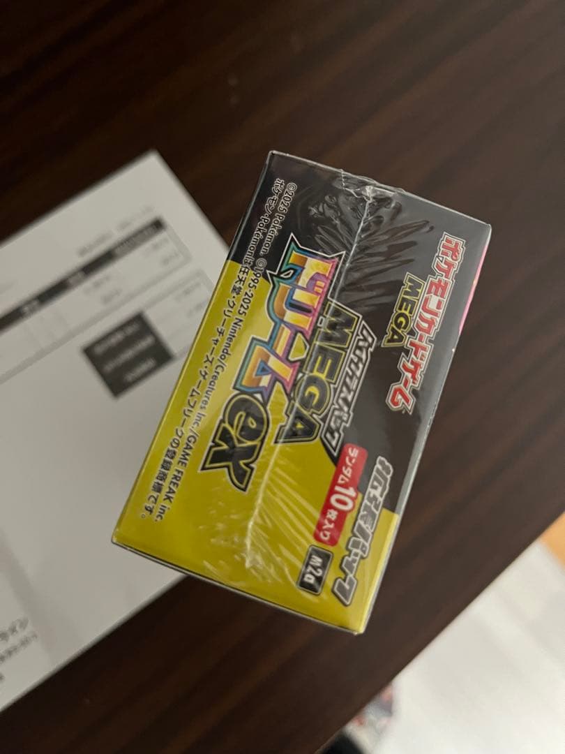 メガドリームex 未開封BOX シュリンク付き　ハイクラスパック