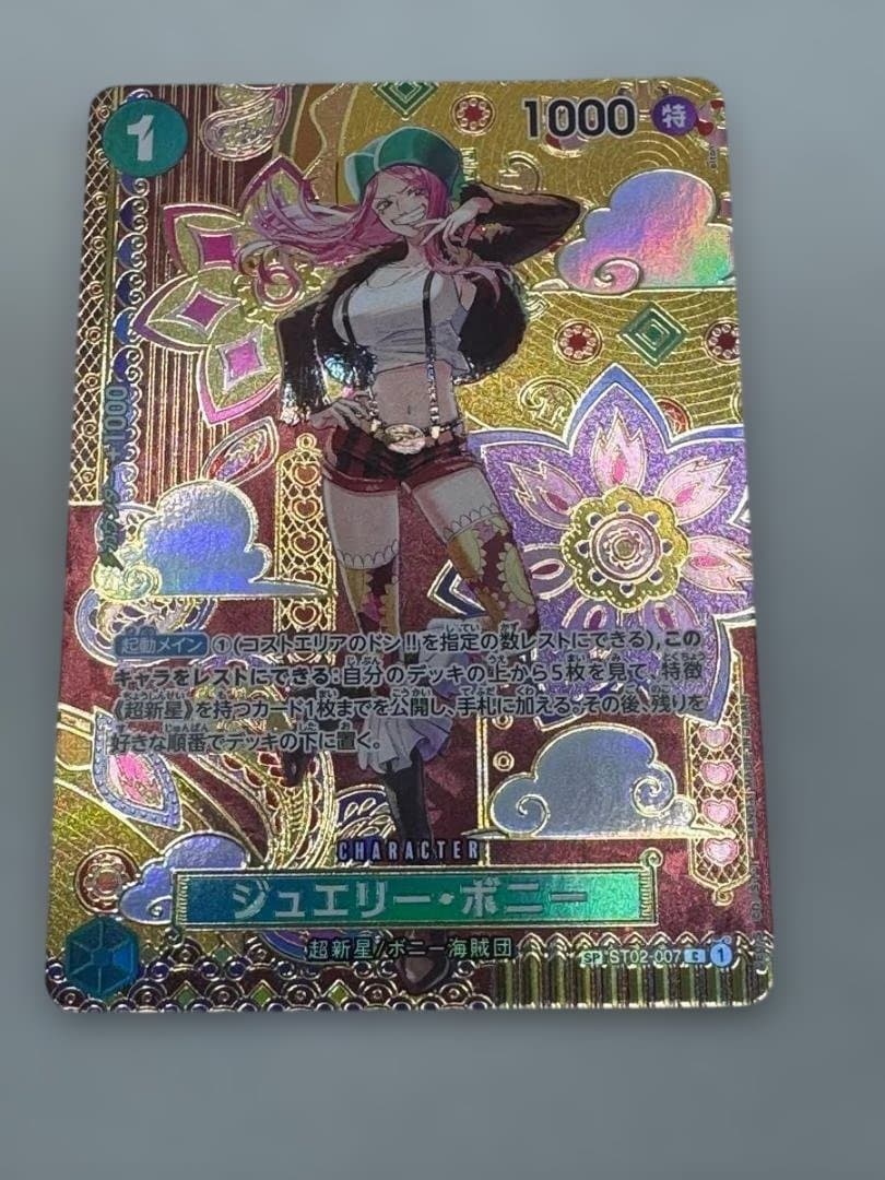 美品　即日配送　ジュエリー・ボニー C SP ST02-007 ワンピースカード