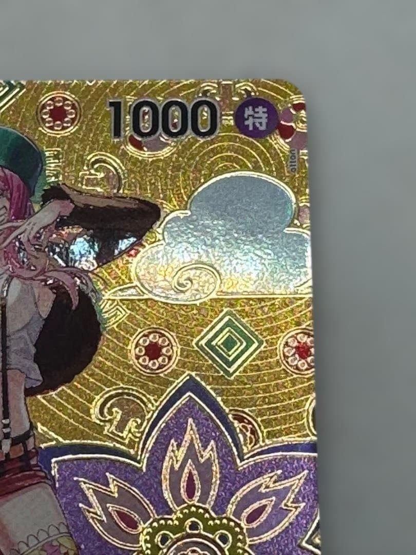 美品　即日配送　ジュエリー・ボニー C SP ST02-007 ワンピースカード