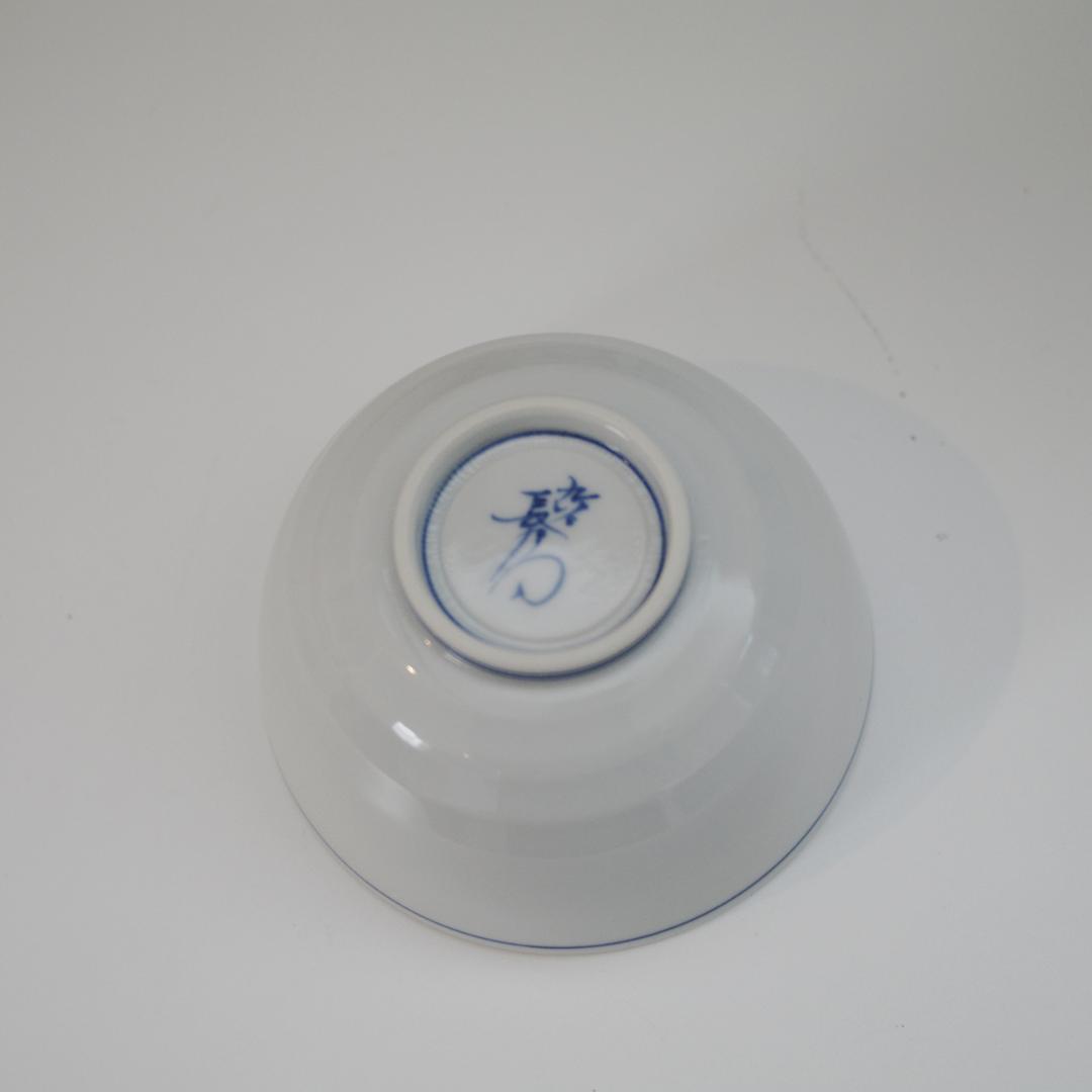 九谷焼 上出長右衛門窯 汲出碗 笛吹 ４個セット