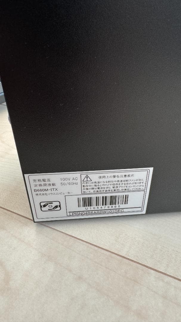 MousePro LP-I5N04 + マウス＋キーボード