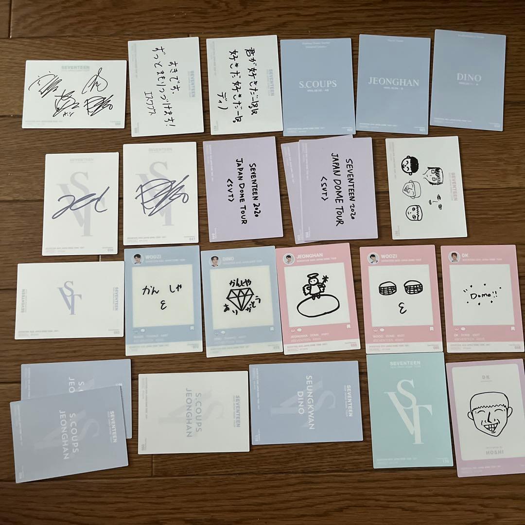 SEVENTEEN トレカ セット