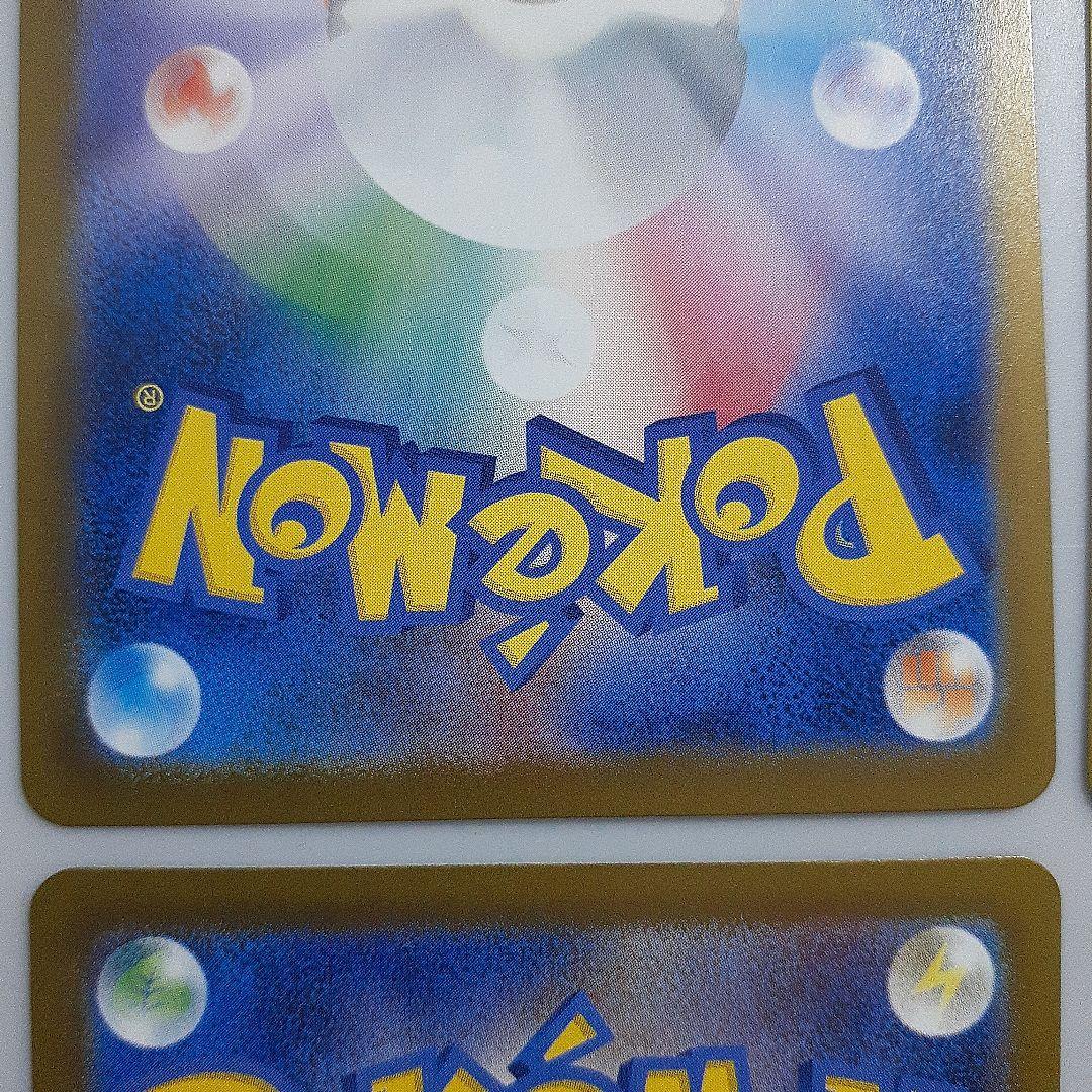 ポケモンカード　マリィのオーロンゲex SAR メガルチャブルex SAR