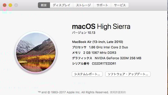 MacBook本体 MacBook Air 13inch & iPad mini