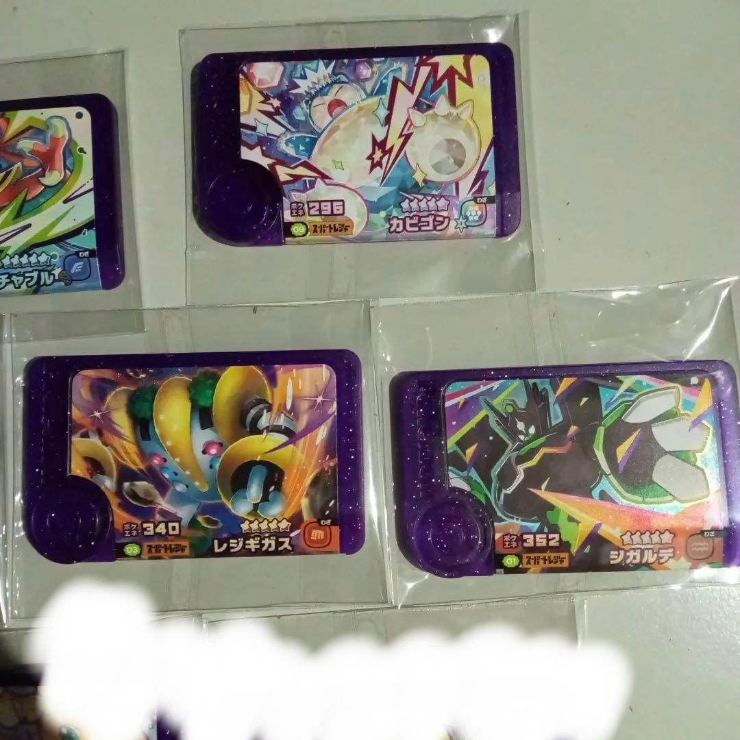 ポケモンフレンダ スーパートレジャー BT4弾