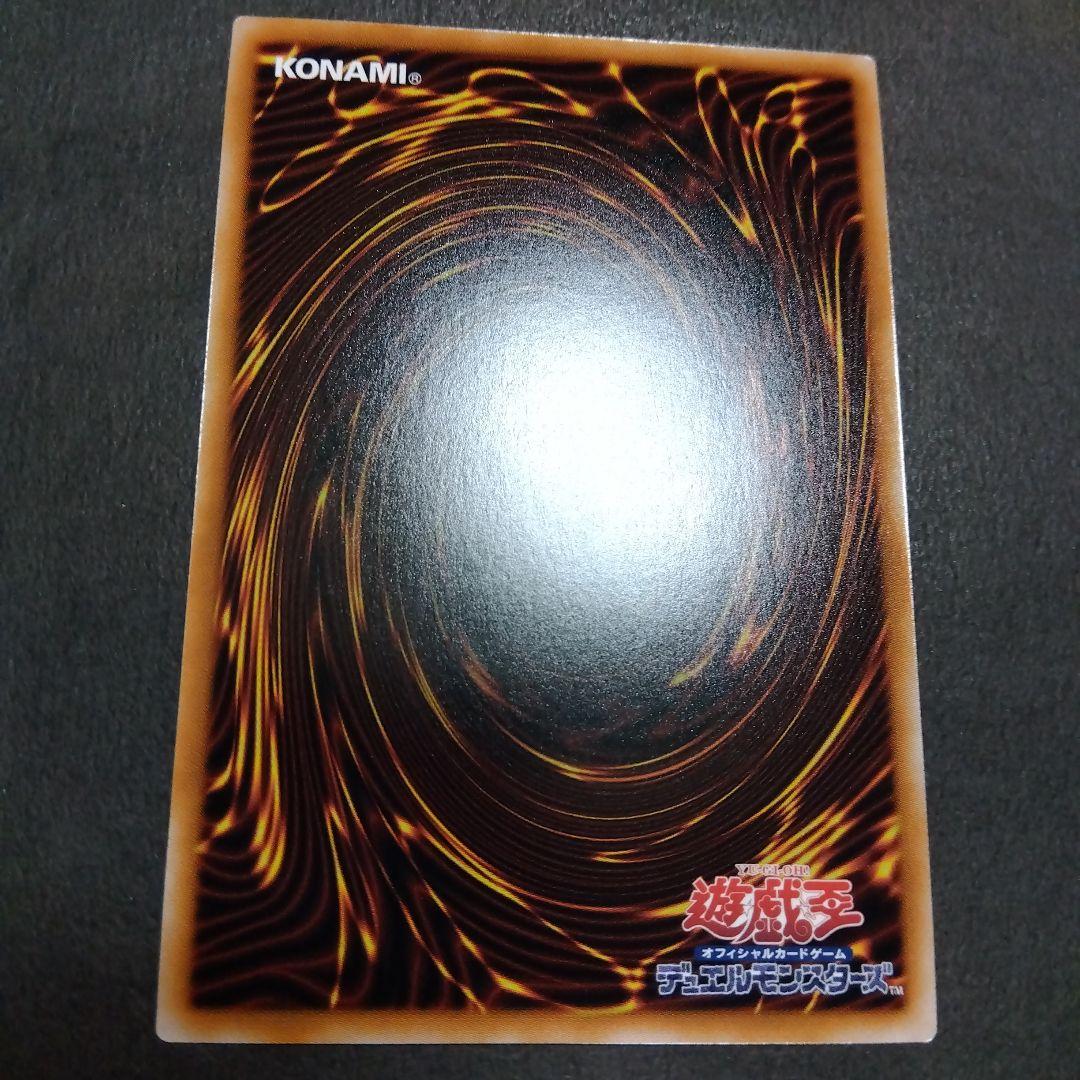 遊戯王　白の聖女エクレシア　25thシークレットレア