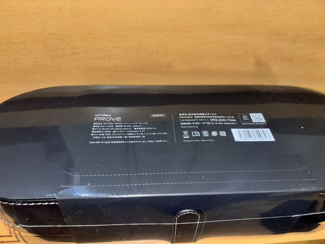 新品未開封 MYTREX PROVE MT-PV22B 美顔器