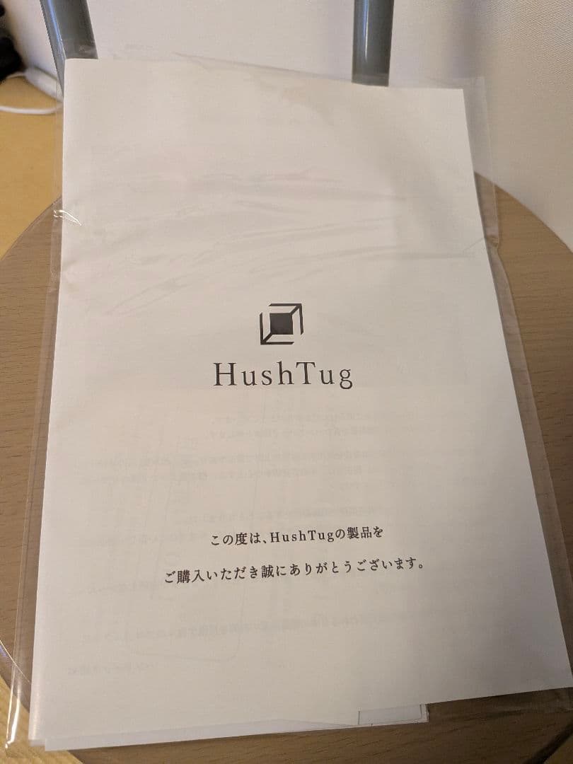 【美品】Hush Tug レザー 巾着バック 色ブラック