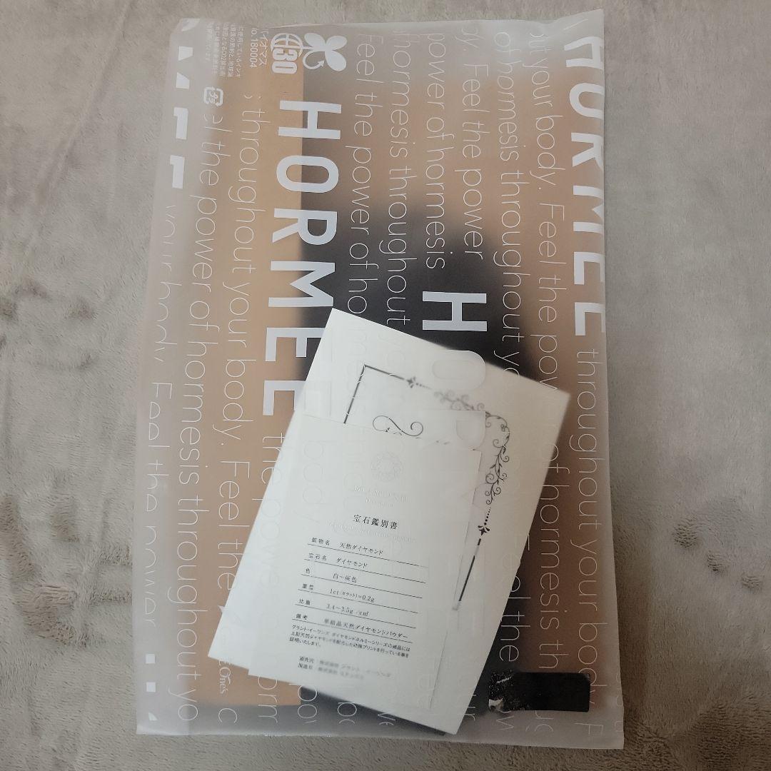 グラントイーワンズ　ホルミーダイヤモンド 　Vブラトップ