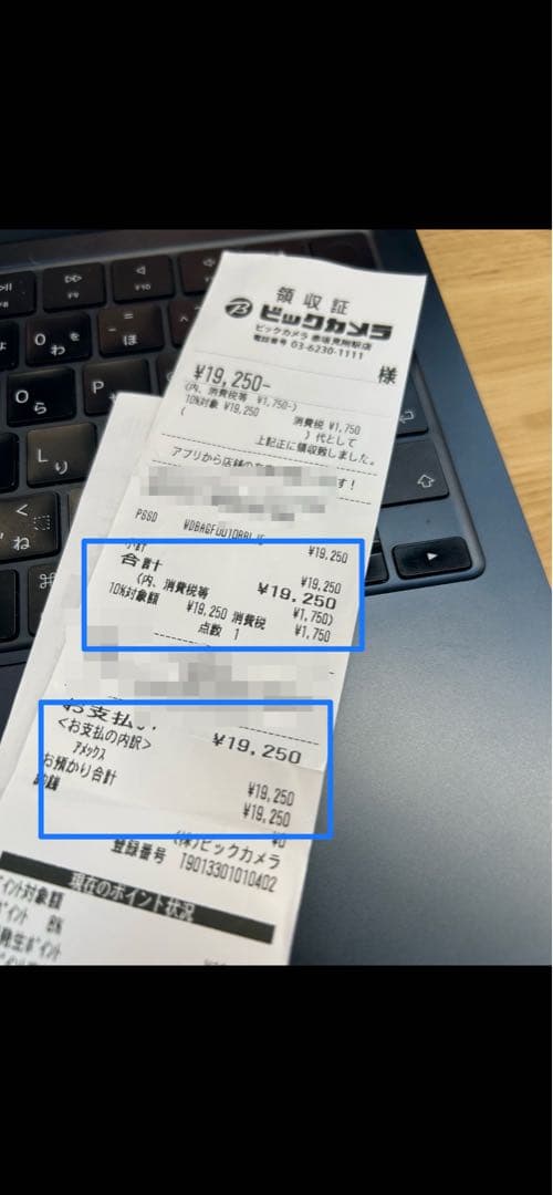 WD 外付けSSD 1TB ※USBケーブル&保証書つき