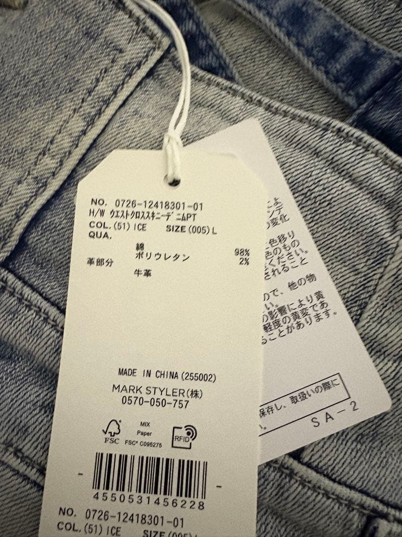 新品・未使用 GYDA　ウエストクロススキニーデニム　サイズL