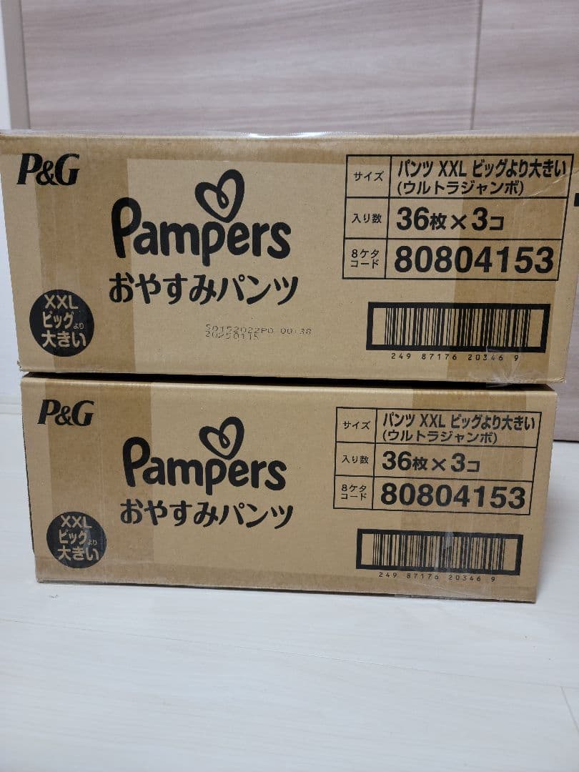 Pampers おやすみパンツ XXL 36枚×3パック 2箱セット