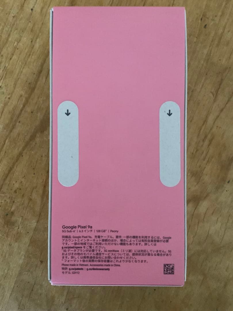 Google Pixel 9a Peony Googlestore版