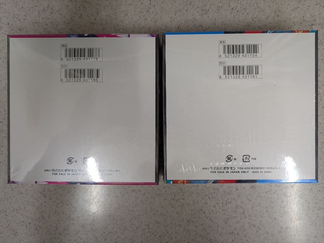 ポケモンカードゲーム メガシンフォニア＆メガブレイブ　シュリンク付き各1box