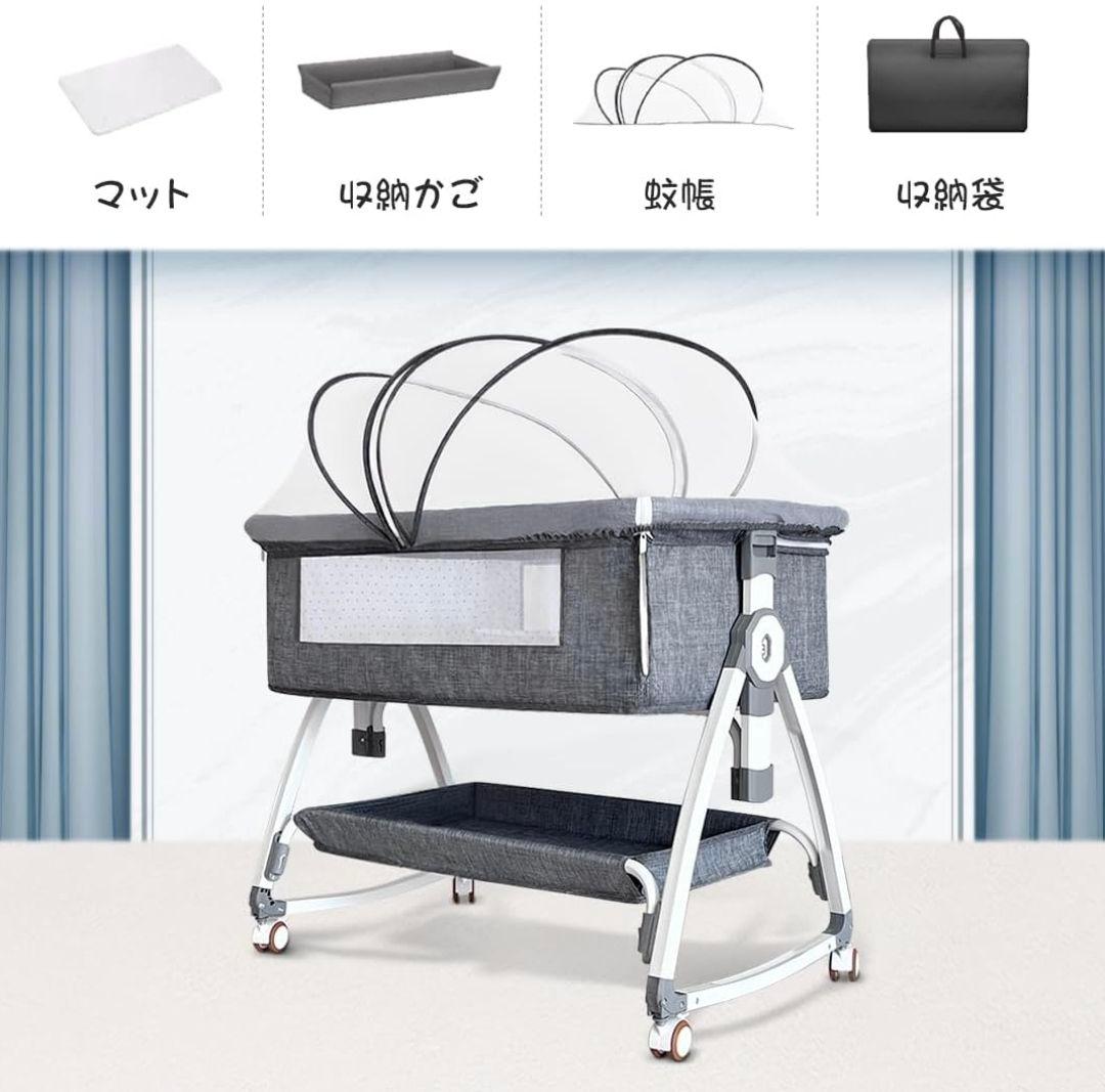【☆美品☆】ベビーベッド　添い寝、ゆりかご、高さ調整可能